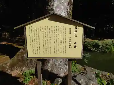 出雲大社北島国造館 出雲教(島根県)