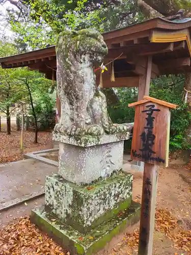 鏡神社の狛犬