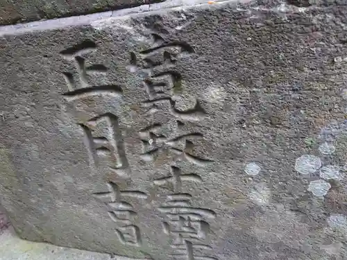 玉﨑神社(千葉県)