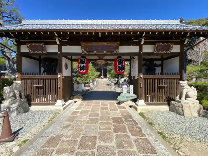 明星院の{uncategorized: "未分類", other: "その他", undefined: "問題あり", building: "その他建物", grave: "お墓", sacred_gate: "鳥居", guardian: "狛犬", statue: "像", buddha: "仏像", history: "歴史", nature: "自然", garden: "庭園", animal: "動物", pagoda: "塔", temizu: "手水舎", mountain_gate: "山門・神門", sanctuary: "本殿・本堂", subordinate: "末社・摂社", art: "芸術", scenery: "景色", jizo: "地蔵", ema: "絵馬", goshuin: "御朱印", omikuji: "おみくじ", items: "授与品その他", amulet: "お守り", goshuincho: "御朱印帳", eats: "食事", festival: "お祭り", votive_dance: "神楽", shichigosan: "七五三参", wedding: "結婚式", experience: "体験その他", initially: "初詣", around: "周辺", anti_infection: "感染症対策"}