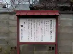 信立寺の歴史