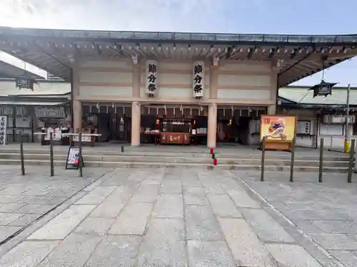難波大社　生國魂神社(大阪府)