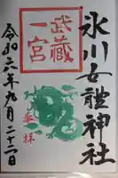 氷川女體神社(埼玉県)