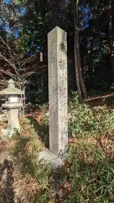 小槻神社(滋賀県)