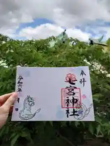 七宮神社(兵庫県)(2024年06月08日(土) 18時30分47秒投稿)