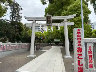 熊野神社の{uncategorized: "未分類", other: "その他", undefined: "問題あり", building: "その他建物", grave: "お墓", sacred_gate: "鳥居", guardian: "狛犬", statue: "像", buddha: "仏像", history: "歴史", nature: "自然", garden: "庭園", animal: "動物", pagoda: "塔", temizu: "手水舎", mountain_gate: "山門・神門", sanctuary: "本殿・本堂", subordinate: "末社・摂社", art: "芸術", scenery: "景色", jizo: "地蔵", ema: "絵馬", goshuin: "御朱印", omikuji: "おみくじ", items: "授与品その他", amulet: "お守り", goshuincho: "御朱印帳", eats: "食事", festival: "お祭り", votive_dance: "神楽", shichigosan: "七五三参", wedding: "結婚式", experience: "体験その他", initially: "初詣", around: "周辺", anti_infection: "感染症対策"}