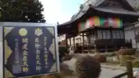 埼玉厄除け開運大師・龍泉寺(切り絵御朱印発祥の寺)の御朱印