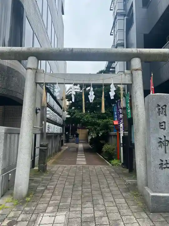 朝日神社(東京都)