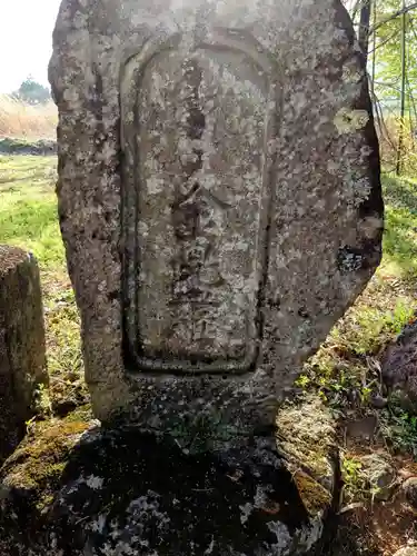 庄野菅原神社(福島県)