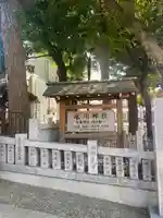 高円寺氷川神社(東京都)