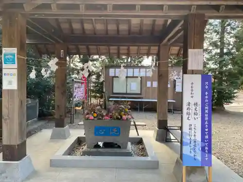 滑川神社 - 仕事と子どもの守り神の手水