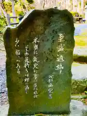 五所駒瀧神社の建物その他