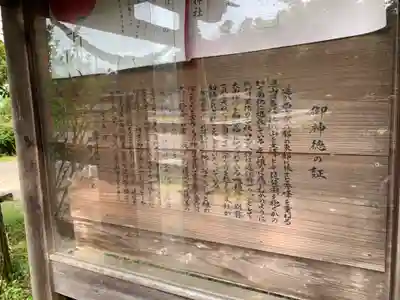 日枝神社(千葉県)