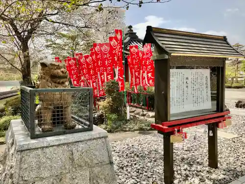 大本山成田山仙台分院(宮城県)