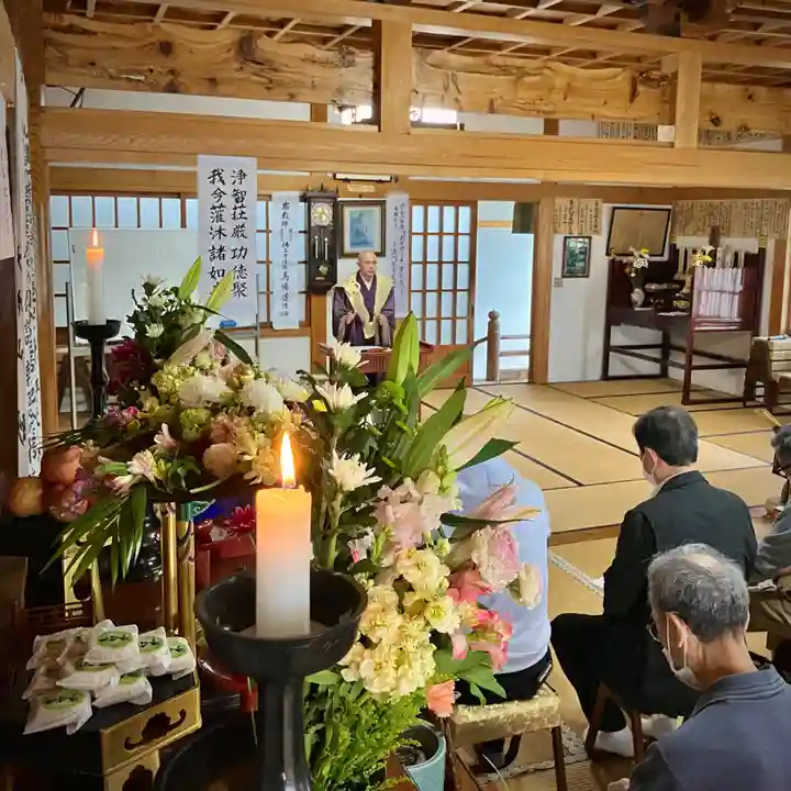 定林山 能成寺(山梨県)