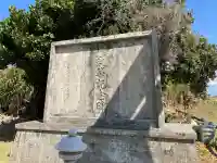 大主神社の{uncategorized: "未分類", other: "その他", undefined: "問題あり", building: "その他建物", grave: "お墓", sacred_gate: "鳥居", guardian: "狛犬", statue: "像", buddha: "仏像", history: "歴史", nature: "自然", garden: "庭園", animal: "動物", pagoda: "塔", temizu: "手水舎", mountain_gate: "山門・神門", sanctuary: "本殿・本堂", subordinate: "末社・摂社", art: "芸術", scenery: "景色", jizo: "地蔵", ema: "絵馬", goshuin: "御朱印", omikuji: "おみくじ", items: "授与品その他", amulet: "お守り", goshuincho: "御朱印帳", eats: "食事", festival: "お祭り", votive_dance: "神楽", shichigosan: "七五三参", wedding: "結婚式", experience: "体験その他", initially: "初詣", around: "周辺", anti_infection: "感染症対策"}