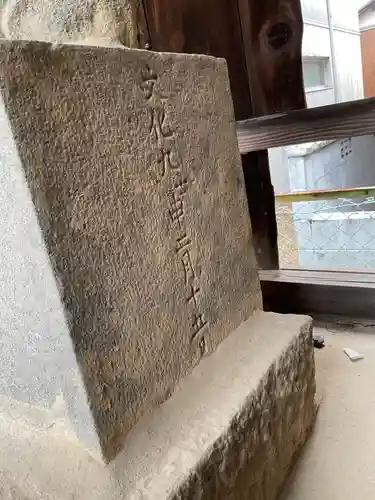 白山社（下小口白山社）(愛知県)