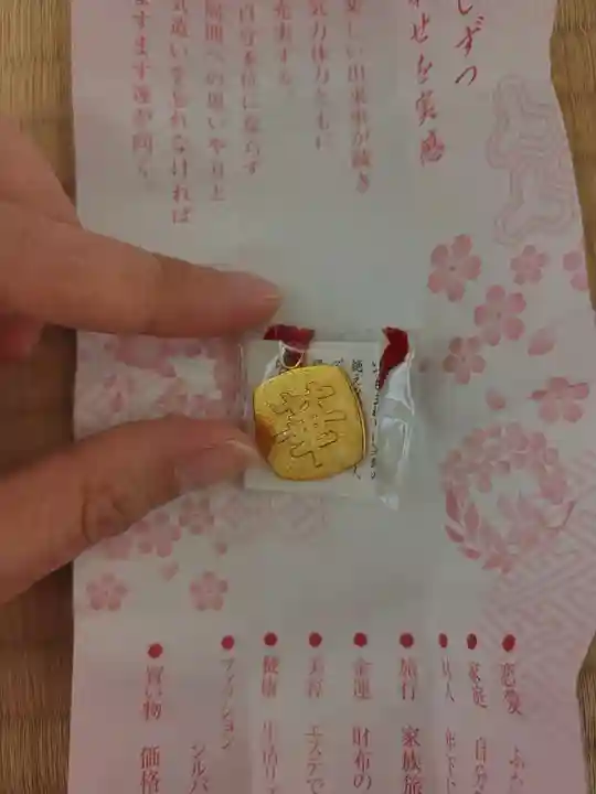 豊川稲荷東京別院(東京都)