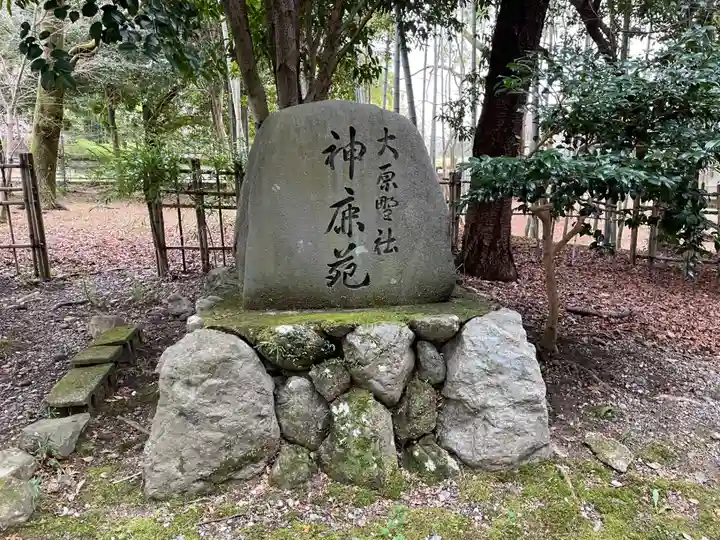 大原野神社(京都府)