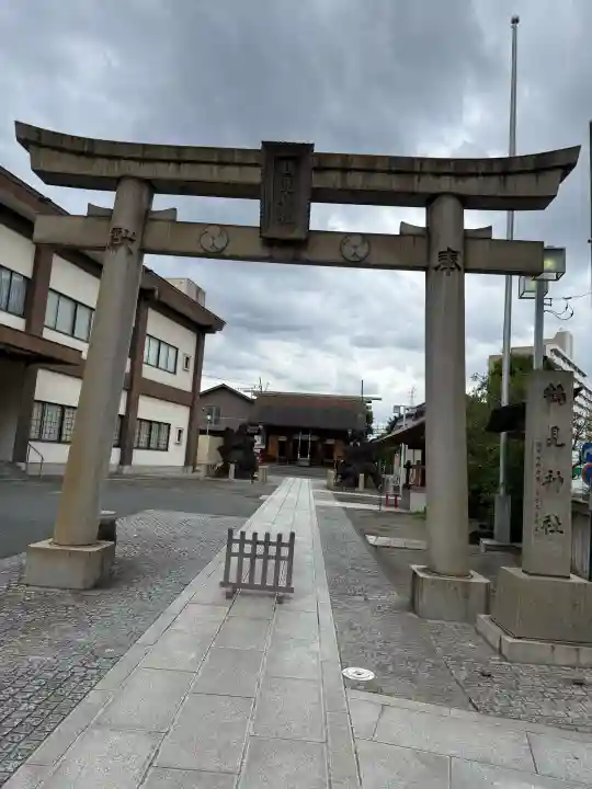鶴見神社(神奈川県)
