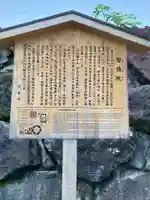 智積院(京都府)