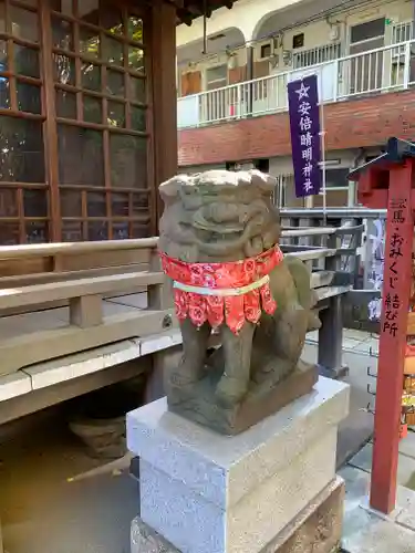 安倍晴明神社の狛犬