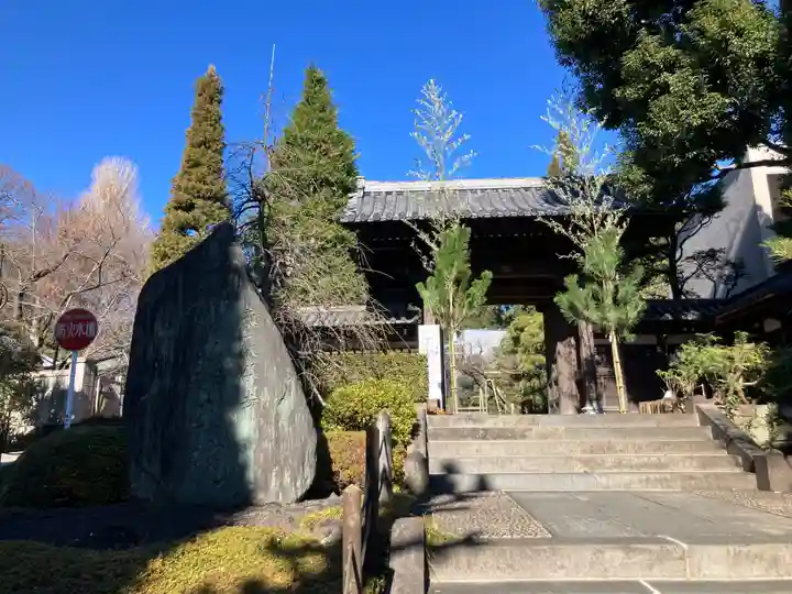 東長谷寺 薬王院(東京都)