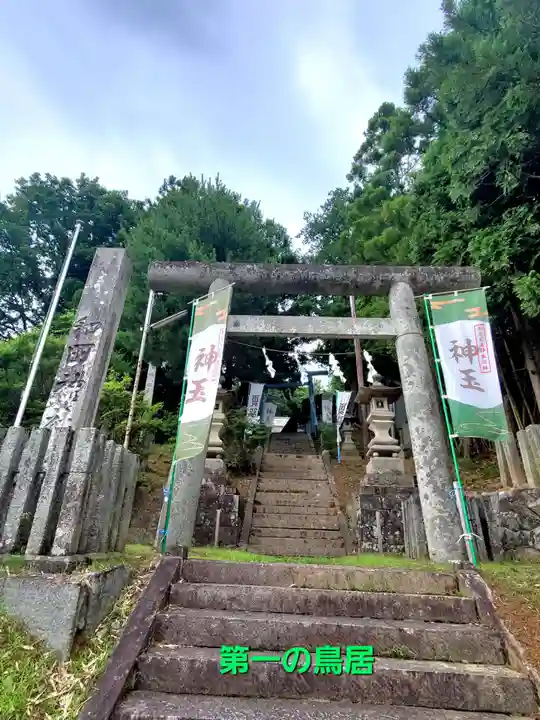 和田神社(福島県)