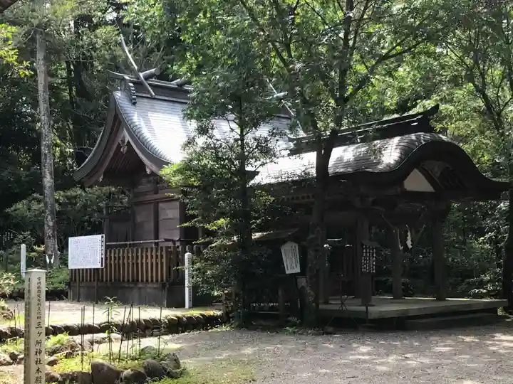 三ケ所神社(宮崎県)