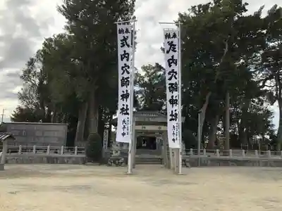 穴師神社のその他建物