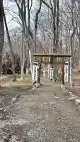 大沼駒ケ岳神社(北海道)