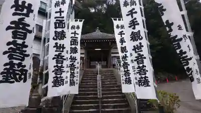 多度大社の周辺