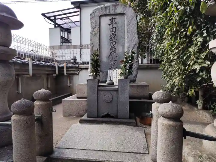 西宮成田山円満寺(圓満寺)(兵庫県)