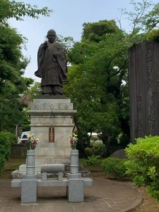 法華経寺(千葉県)