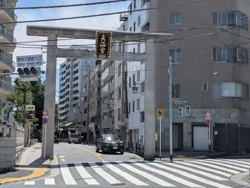 湯島天満宮(東京都)