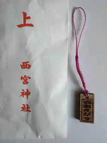 西宮神社の{uncategorized: "未分類", other: "その他", undefined: "問題あり", building: "その他建物", grave: "お墓", sacred_gate: "鳥居", guardian: "狛犬", statue: "像", buddha: "仏像", history: "歴史", nature: "自然", garden: "庭園", animal: "動物", pagoda: "塔", temizu: "手水舎", mountain_gate: "山門・神門", sanctuary: "本殿・本堂", subordinate: "末社・摂社", art: "芸術", scenery: "景色", jizo: "地蔵", ema: "絵馬", goshuin: "御朱印", omikuji: "おみくじ", items: "授与品その他", amulet: "お守り", goshuincho: "御朱印帳", eats: "食事", festival: "お祭り", votive_dance: "神楽", shichigosan: "七五三参", wedding: "結婚式", experience: "体験その他", initially: "初詣", around: "周辺", anti_infection: "感染症対策"}