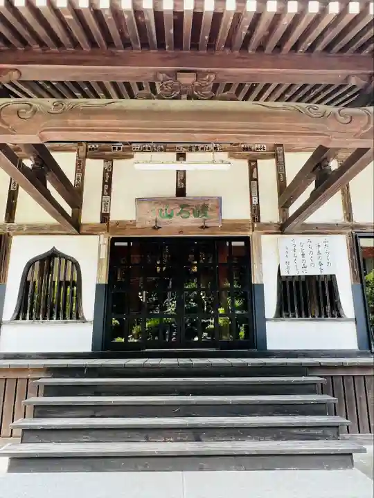 紹楽寺(宮城県)