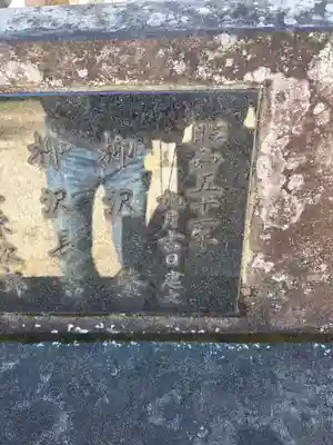 古尾谷八幡神社(埼玉県)