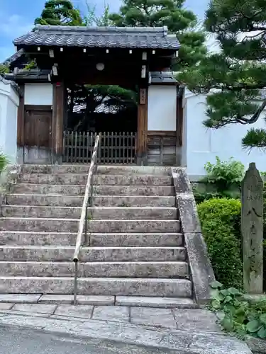 常光院の山門・神門