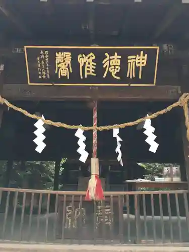 大井俣窪八幡神社の建物その他