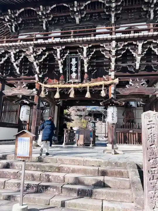 善峯寺の山門・神門