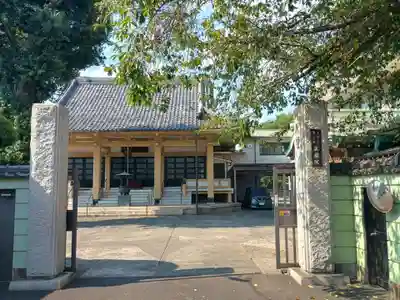 正蔵院(東京都)