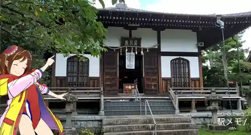 遠壽院の本殿・本堂