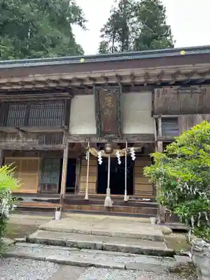 賀蘇山神社(栃木県)