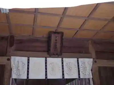 宇都母知神社(神奈川県)