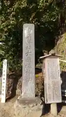 大國魂神社の像