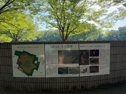 大應寺(埼玉県)