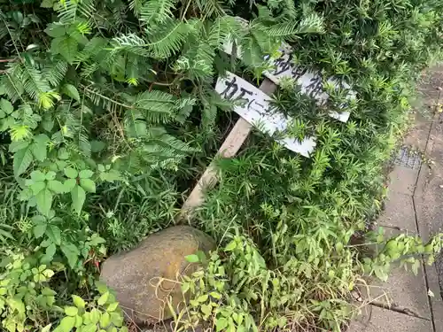 七曲神社のその他建物