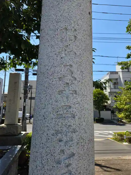 紀州神社(東京都)