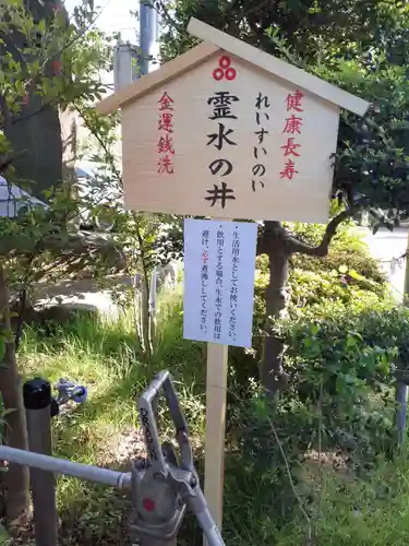 三皇熊野神社本宮のその他建物
